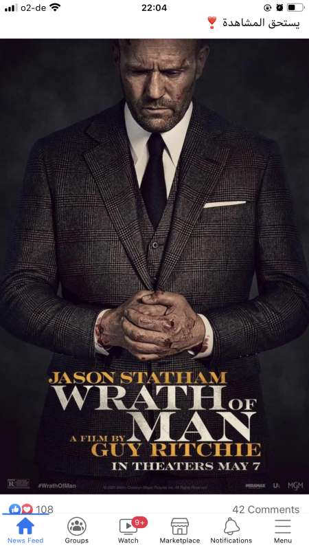 Jeune Allemand-marocain cherche une femme