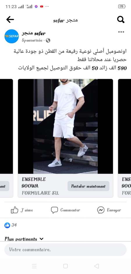 Disponible pour les femmes